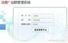 Ҧ����ͨ�˿�����ͼ��Ƶ�������ʹ����� �Ѿ���Ա�峿Ͷ����һ�־�Ԯ(��ͼ)...